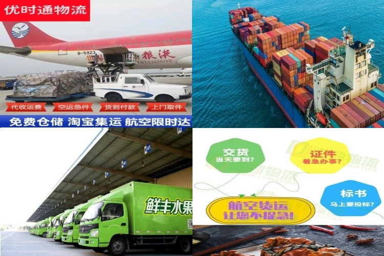 海晏到意大利航空货运公司-海晏到意大利物流专线